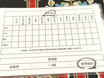 平和屋着物◎六通柄袋帯　唐織　亀甲草花文　黒地　金銀糸　正絹　逸品　BAAU6186yc