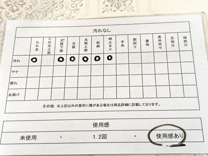 平和屋着物◎六通柄袋帯　唐織　蜀江花文　銀糸　正絹　逸品　BAAU6189yc