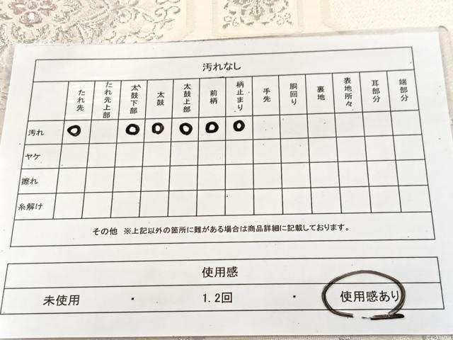 平和屋着物◎六通柄袋帯　唐織　蜀江花文　銀糸　正絹　逸品　BAAU6189yc