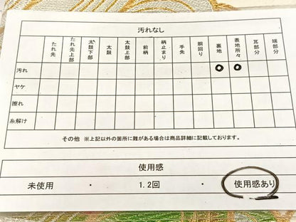 平和屋着物◎西陣　六通柄袋帯　花青海波　金銀糸　正絹　逸品　BAAU6190yc