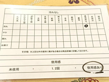 平和屋着物◎六通柄袋帯　唐織　花雪芝文　金糸　正絹　逸品　BAAU6196yc