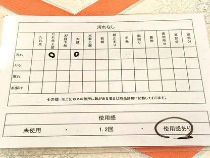 平和屋着物◎西陣　まいづる謹製　唐織　毘沙門亀甲花文　蓮菜錦　銀糸　証紙付き　袋帯　正絹　逸品　BAAU6198yc