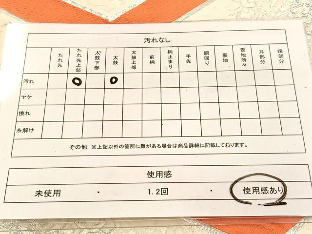 平和屋着物◎西陣　まいづる謹製　唐織　毘沙門亀甲花文　蓮菜錦　銀糸　証紙付き　袋帯　正絹　逸品　BAAU6198yc