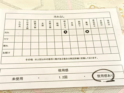 平和屋着物◎六通柄袋帯　唐織　毘沙門亀甲花文　金銀糸　正絹　逸品　BAAU6203yc