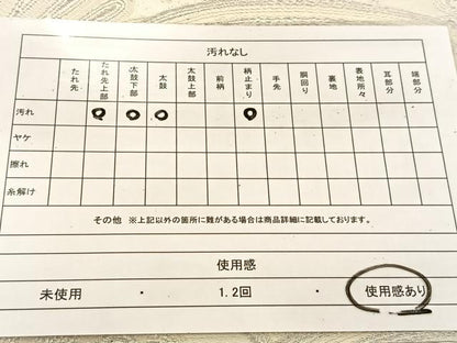 平和屋着物◎西陣　六通柄袋帯　菊青海波　金銀糸　正絹　逸品　BAAU6205yc