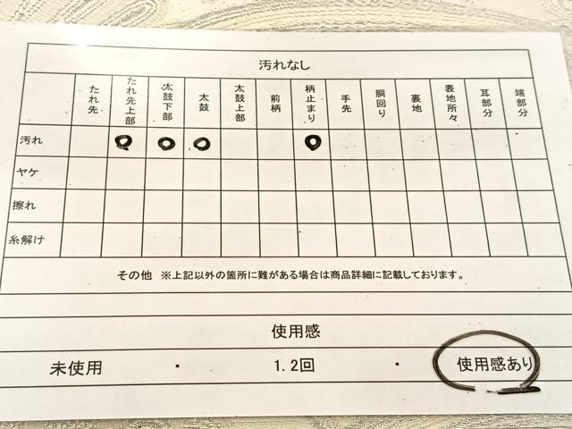 平和屋着物◎西陣　六通柄袋帯　菊青海波　金銀糸　正絹　逸品　BAAU6205yc