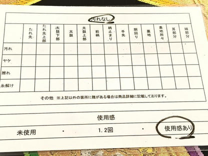 平和屋着物◎六通柄袋帯　唐織　蜀江正倉院花文　黒地　金糸　正絹　逸品　BAAU6206yc