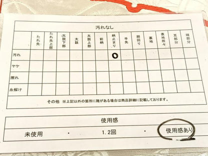 平和屋着物◎六通柄袋帯　唐織　花雪輪青海波　銀糸　正絹　逸品　BAAU6207yc