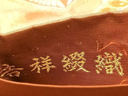平和屋着物◎六通柄袋帯　唐織　吉祥綴織　吉祥動物花文　金銀糸　正絹　逸品　BAAU6208yc