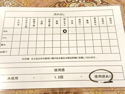 平和屋着物◎六通柄袋帯　唐織　吉祥綴織　吉祥動物花文　金銀糸　正絹　逸品　BAAU6208yc