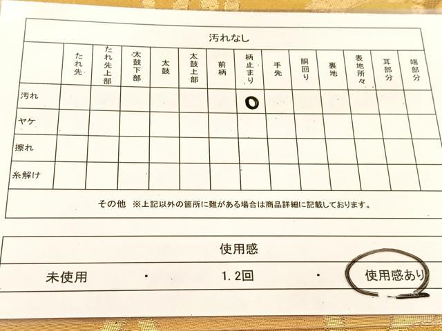 平和屋着物◎六通柄袋帯　更紗花文　金糸　正絹　逸品　BAAU6209yc