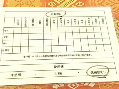 平和屋着物◎全通柄　本袋帯　宝尽くし更紗花文　金糸　正絹　逸品　BAAU6214yc