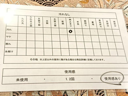 平和屋着物◎六通柄　京袋帯　唐織　亀甲更紗花文　黒地　金銀糸　BAAU6219yc