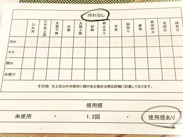平和屋着物◎佐賀錦　両面　六通柄袋帯　斜線文　金糸　正絹　逸品　BAAU6221yc