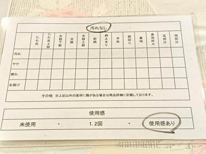 平和屋着物◎六通柄袋帯　唐織　流水牡丹文　銀糸　正絹　逸品　BAAU6224yc