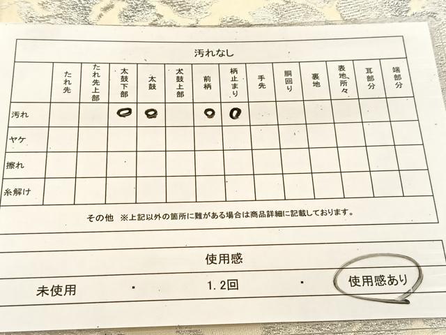 平和屋着物◎六通柄袋帯　草花文　金銀糸　正絹　逸品　BAAU6227yc