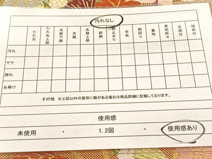 平和屋着物◎六通柄袋帯　唐織　篭草花文　金糸　正絹　逸品　BAAU6250yc