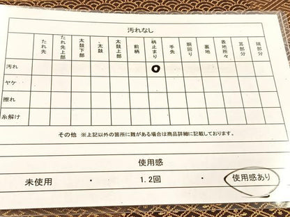 平和屋着物◎六通柄袋帯　唐織　霞取有職文　金糸　正絹　逸品　BAAU6252yc