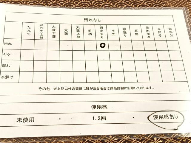 平和屋着物◎六通柄袋帯　唐織　霞取有職文　金糸　正絹　逸品　BAAU6252yc