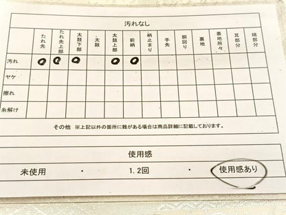 平和屋着物◎太鼓柄袋帯　鳳凰飛鶴更紗花文　銀糸　正絹　逸品　BAAU6255yc