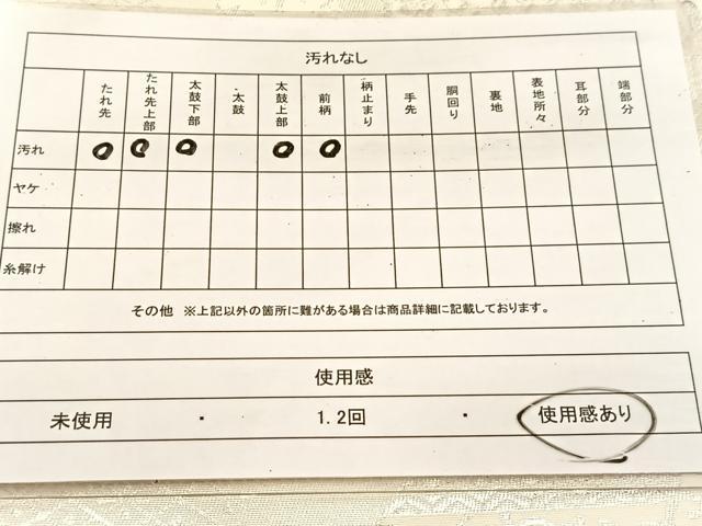 平和屋着物◎太鼓柄袋帯　鳳凰飛鶴更紗花文　銀糸　正絹　逸品　BAAU6255yc