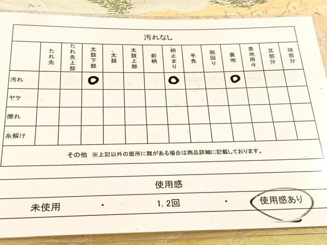 平和屋着物◎六通柄　京袋帯　遠山風景文　金銀糸　引箔　正絹　逸品　BAAU6258yc