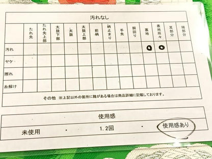 平和屋着物◎六通柄袋帯　唐織　天平華文　金銀糸　正絹　逸品　BAAU6263yc