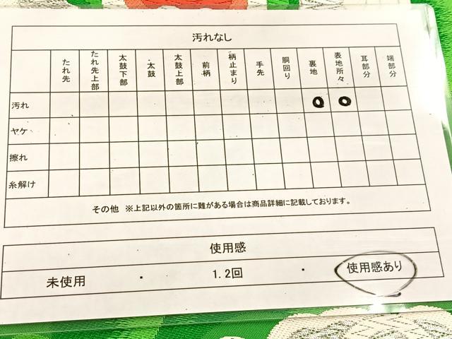 平和屋着物◎六通柄袋帯　唐織　天平華文　金銀糸　正絹　逸品　BAAU6263yc