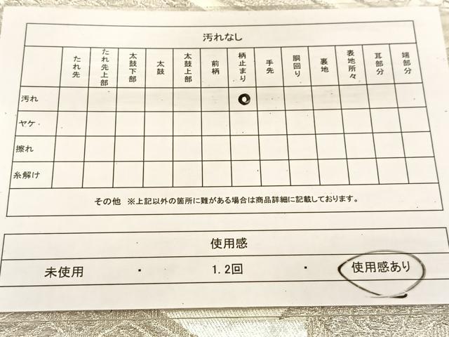 平和屋着物◎六通柄袋帯　菱天井花丸文　銀糸　正絹　逸品　BAAU6270yc
