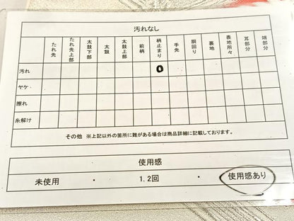 平和屋着物◎六通柄袋帯　唐織　亀甲飛鶴丸文　銀糸　正絹　逸品　BAAU6276yc
