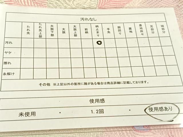 平和屋着物◎六通柄袋帯　唐織　孔雀　銀糸　正絹　逸品　BAAU6278yc