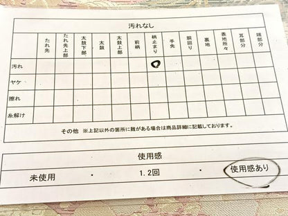平和屋着物◎六通柄袋帯　地紙花鳥文　金銀糸　正絹　逸品　BAAU6287yc