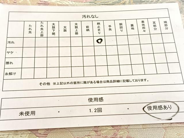 平和屋着物◎六通柄袋帯　地紙花鳥文　金銀糸　正絹　逸品　BAAU6287yc