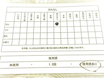 平和屋着物◎六通柄袋帯　唐織　粋巧　花青海波　銀糸　正絹　逸品　BAAU6290yc