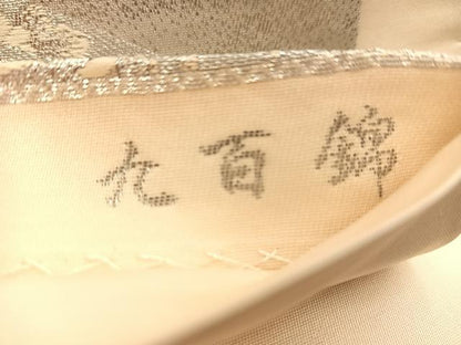 平和屋着物◎六通柄袋帯　唐織　プラチナ二重箔　九百錦　扇花車文　正絹　逸品　BAAU6297yc
