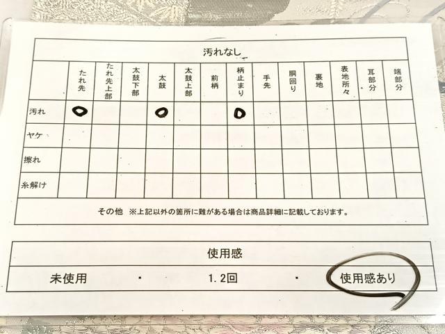 平和屋着物◎六通柄袋帯　唐織　プラチナ二重箔　九百錦　扇花車文　正絹　逸品　BAAU6297yc