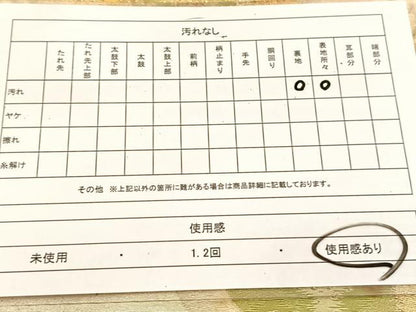 平和屋着物◎六通柄袋帯　樹林文　金銀糸　引箔　正絹　逸品　BAAU6298yc