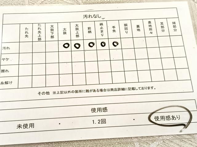 平和屋着物◎六通柄袋帯　竹林　銀糸　正絹　逸品　BAAU6301yc