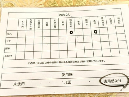 平和屋着物◎六通柄袋帯　菊青海波　金銀糸　正絹　逸品　BAAU6304yc