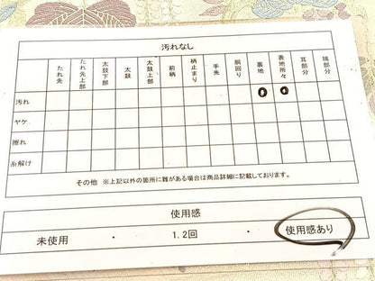 平和屋着物◎六通柄袋帯　唐織　上呂錦　草花文　金糸　正絹　逸品　BAAU6308yc