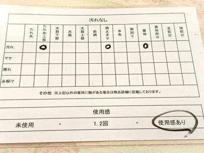平和屋着物◎六通柄袋帯　銀彩錦　花流水　金糸　正絹　逸品　BAAU6309yc