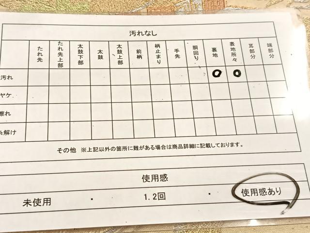 平和屋着物◎六通柄袋帯　西武百貨店扱い　風景文　金銀糸　正絹　逸品　BAAU6313yc