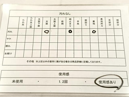 平和屋着物◎六通柄袋帯　都緞子　地紙草花文　金銀糸　正絹　逸品　BAAU6323yc