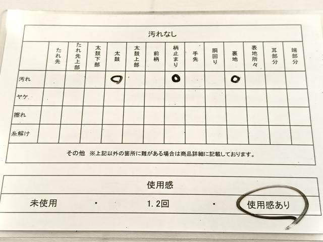 平和屋着物◎六通柄袋帯　都緞子　地紙草花文　金銀糸　正絹　逸品　BAAU6323yc