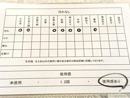平和屋着物◎六通柄袋帯　唐織　孔雀花文　銀糸　正絹　逸品　BAAU6332yc