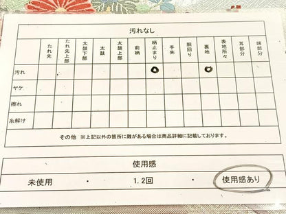 平和屋着物◎六通柄袋帯　唐織　花車文　金銀糸　正絹　逸品　BAAU6342yc