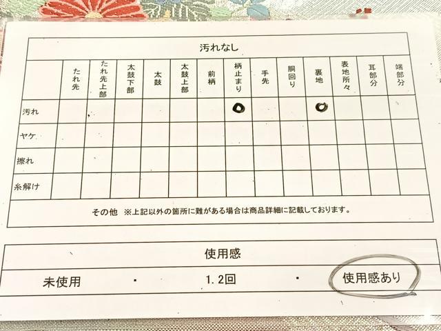 平和屋着物◎六通柄袋帯　唐織　花車文　金銀糸　正絹　逸品　BAAU6342yc