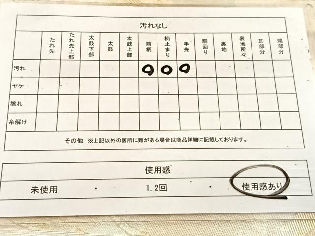 平和屋着物◎六通柄袋帯　流水文　金銀糸　引箔　正絹　逸品　BAAU6349yc