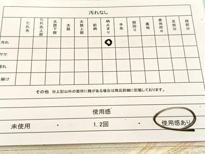平和屋着物◎六通柄袋帯　流水扇文　金銀糸　正絹　逸品　BAAU6354yc