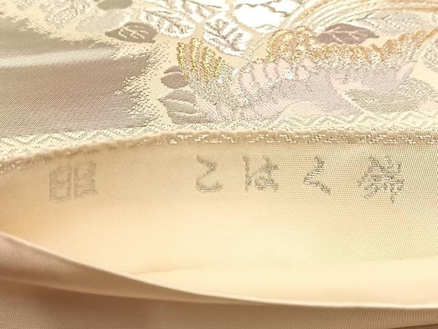 平和屋着物◎西陣　服部織物謹製　六通柄袋帯　こはく錦　手工芸　花鳥丸文　金銀糸　引箔　正絹　逸品　BAAU6375yc